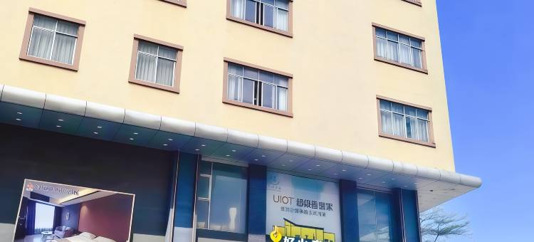 好火商务·公寓(东莞厚街万达陈屋地铁站店)图片