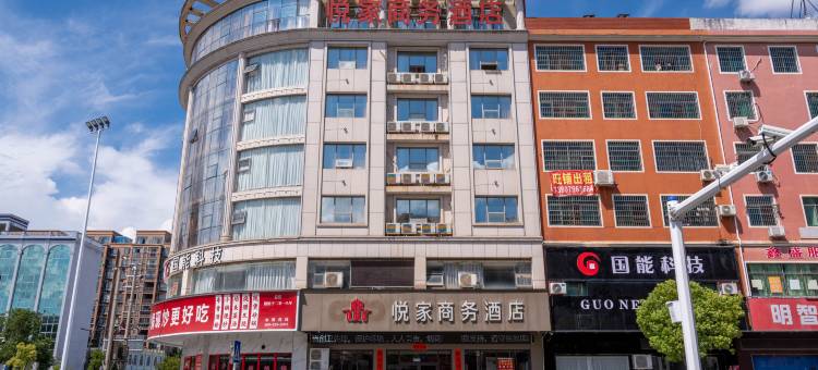 泰和悦家商务酒店图片