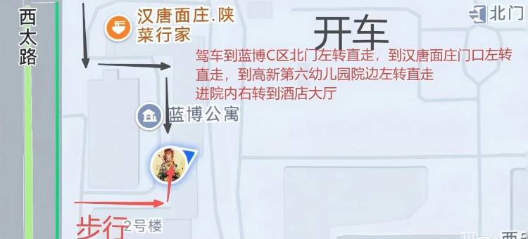 维也纳酒店(西安西太路造字台地铁站店)图片