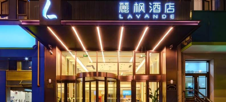 麗枫酒店(哈尔滨王府井医大一院群力院区地铁站店)图片