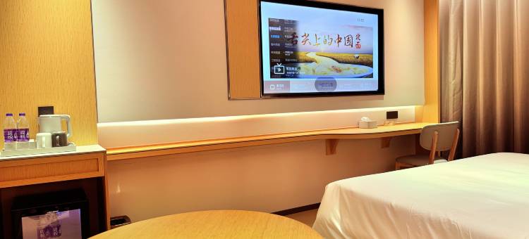 君兰·丽景酒店图片