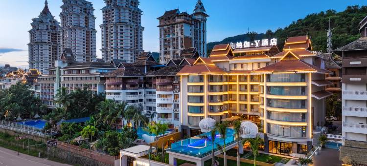 纳伽·Y酒店(西双版纳景洪告庄西双景星光夜市店)图片