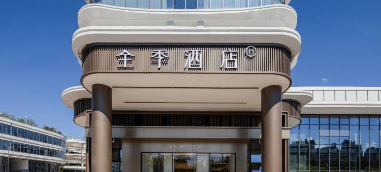 全季酒店(上饶高铁站店)图片