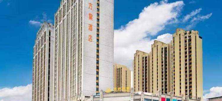 嘉禾方棠酒店(灵宝函谷路恒隆广场店)图片