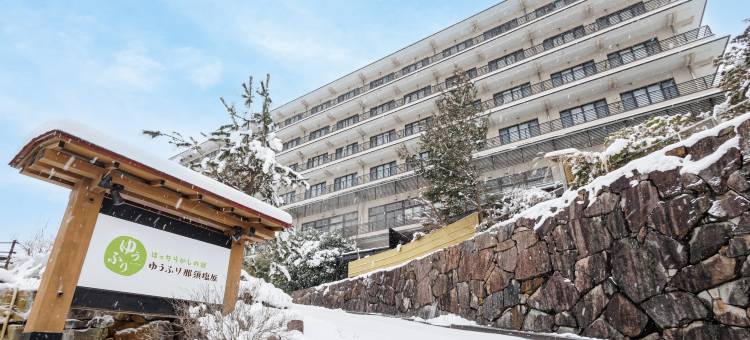 由富里那须盐原(YU-FURI NASU-SHIOBARA)图片