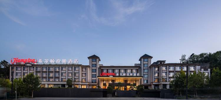 栾川老君山希尔顿欢朋酒店图片