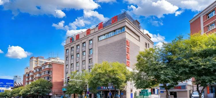 美宜酒店(乌鲁木齐红山公园新兴街地铁站店)图片