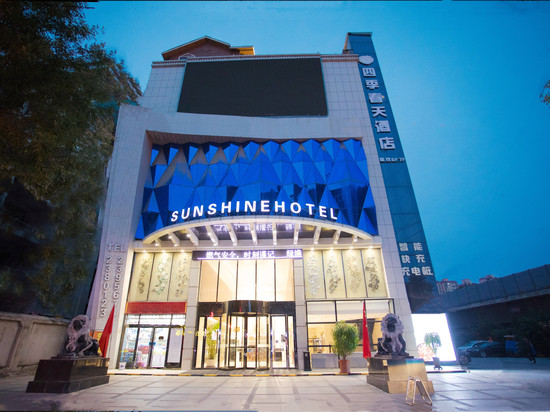 铜川四季春天酒店