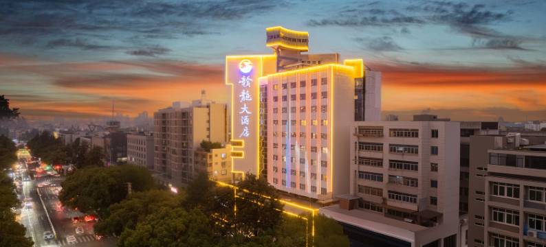 赣州赣龙大酒店(江南宋城步步高新天地店)图片