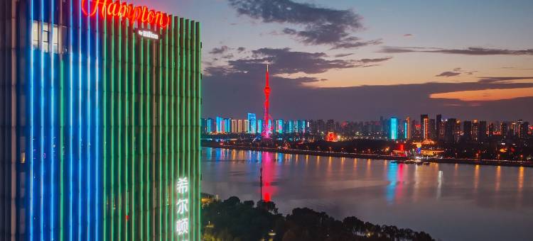 临沂沂河希尔顿欢朋酒店图片