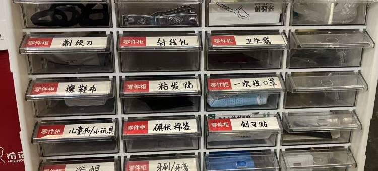 美豪丽致酒店(郑州高铁东站CBD会展中心店)图片