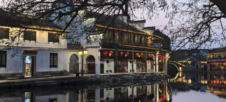 浔书坊・InkRiverside・临河设计师民宿(南浔古镇景区内百间楼店)图片