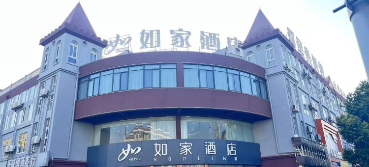 如家·neo酒店(宿州万达广场店)图片