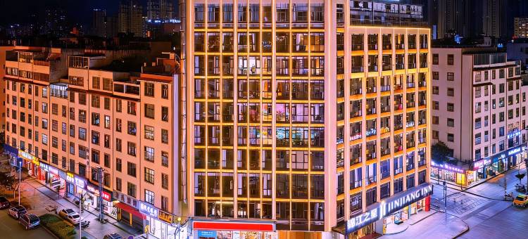 锦江之星酒店(曲靖南城门花柯夜市店)图片