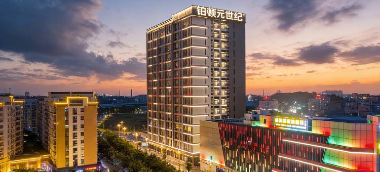 佛山三水铂顿元世纪酒店(乐平嘉洲广场店)图片