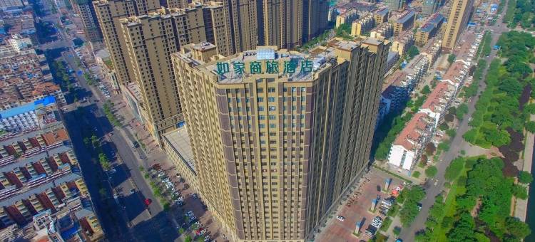 如家商旅酒店(徐州沛县城投国际店)图片