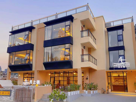 月上俏｜CHARMING MOON 静谧度假美宿(明仕田园店)