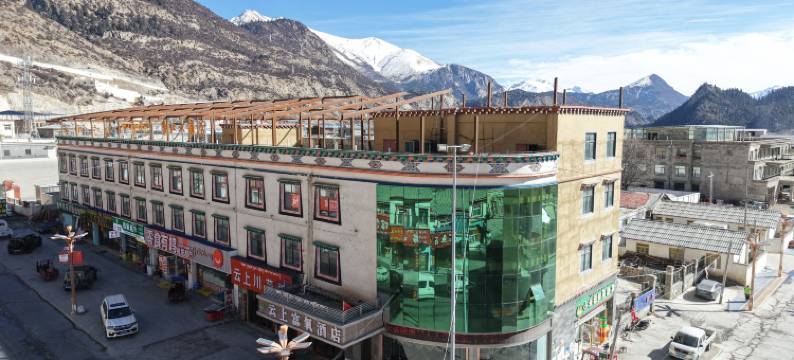 云上富氧酒店(然乌镇店)图片