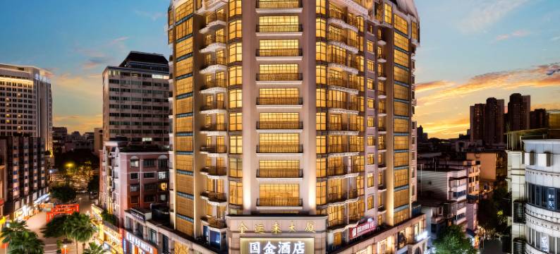 国金酒店(柳州高铁站五星步行街店)图片