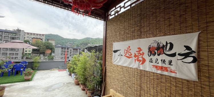 穆清小院图片