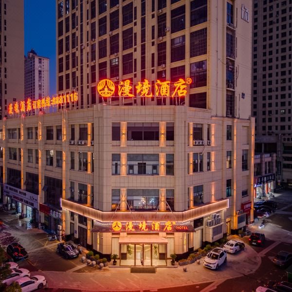 漫境酒店(金地新天地店)图片