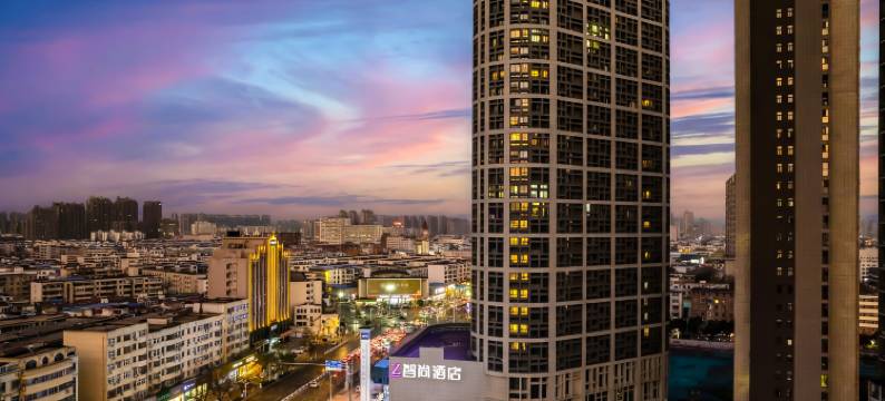 智尚酒店(漯河人民路昌建广场店)图片