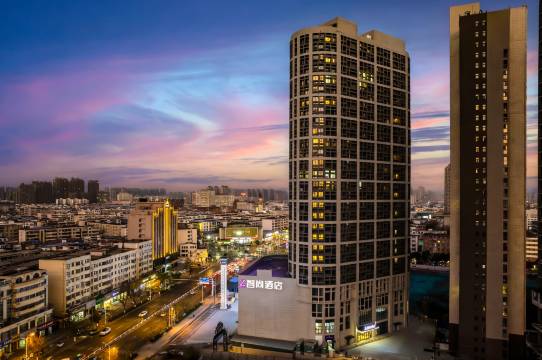 智尚酒店(漯河人民路昌建广场店)