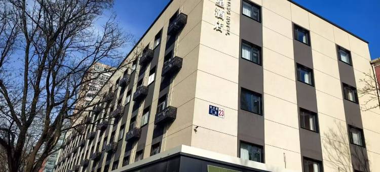 锦星酒店(北京安贞医院安华桥地铁站店)图片