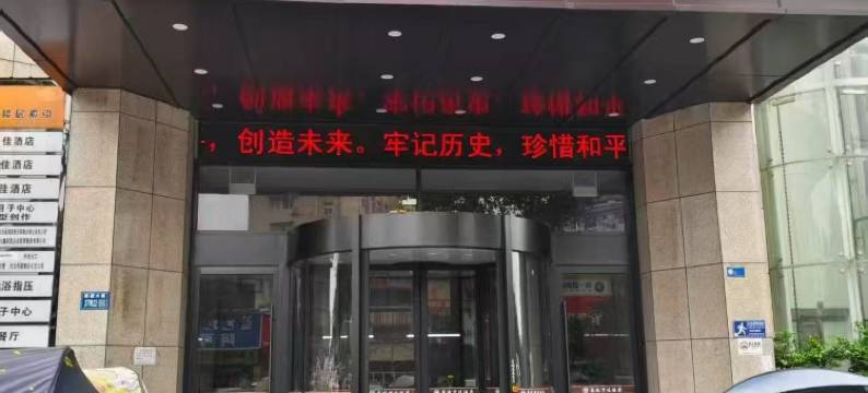 公安豪廷晟世酒店图片