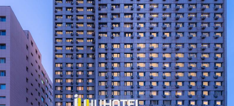 IU酒店(北京西站丽泽商务区六里桥东地铁站店)图片