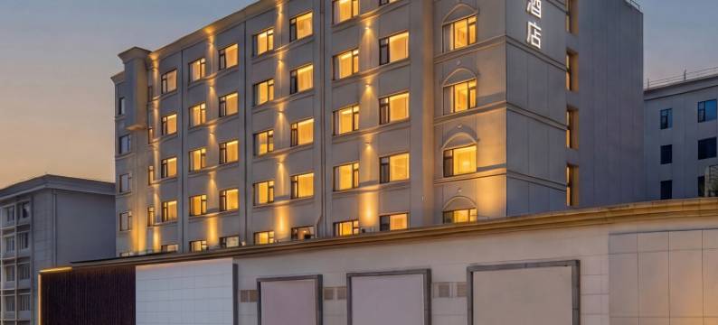 昭通古城金融中心亚朵酒店图片