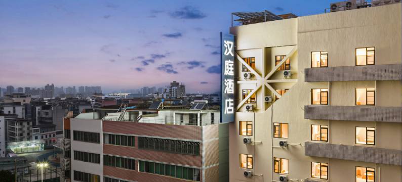 汉庭酒店(赣州江南宋城郁孤台店)图片