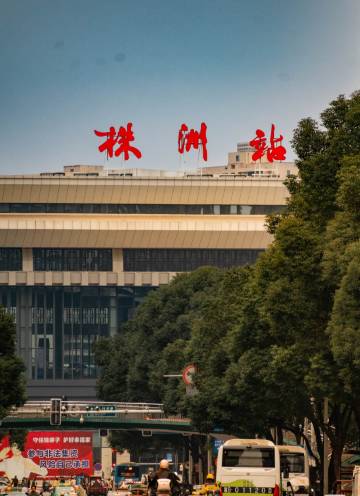 米漾米居酒店(株洲红旗中路大丰站店)图片