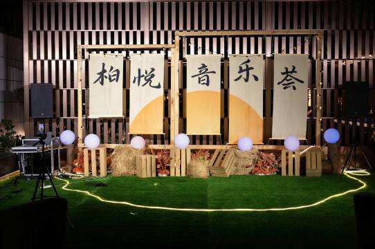 东莞松山湖智荣柏悦酒店图片