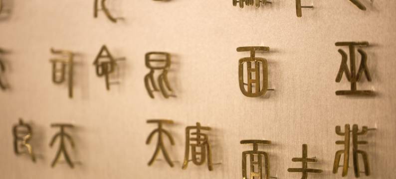 桔子酒店(西安高新区锦业路店)图片