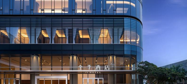 全季深圳福田中洲湾酒店图片