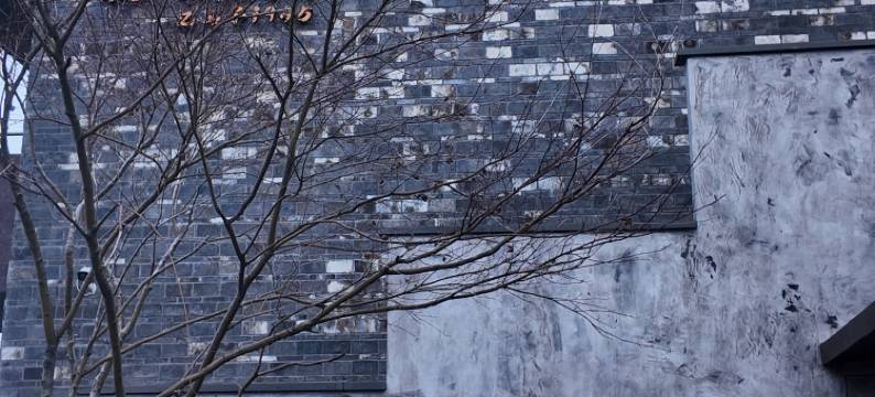 花筑·沐岩忆山下民宿(九华山店)图片