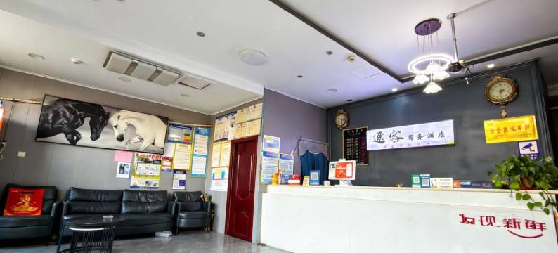 速客商务酒店(东明黄河路店)图片