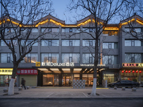 默观Deluxe酒店(开封万岁山大宋武侠城店)