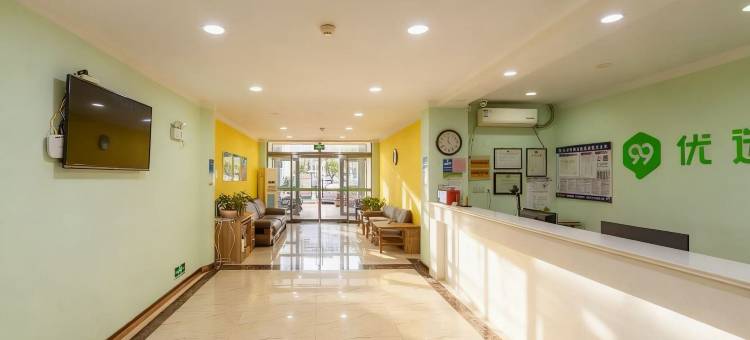 99优选酒店(泰安东岳大街店)图片