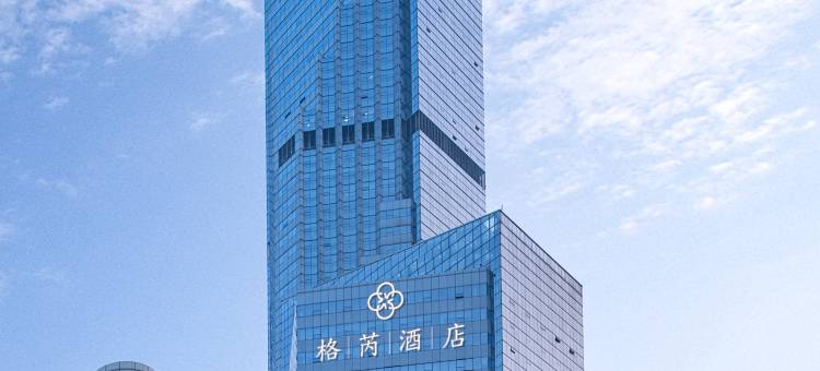 广州北京路步行街中华广场格芮美居图片