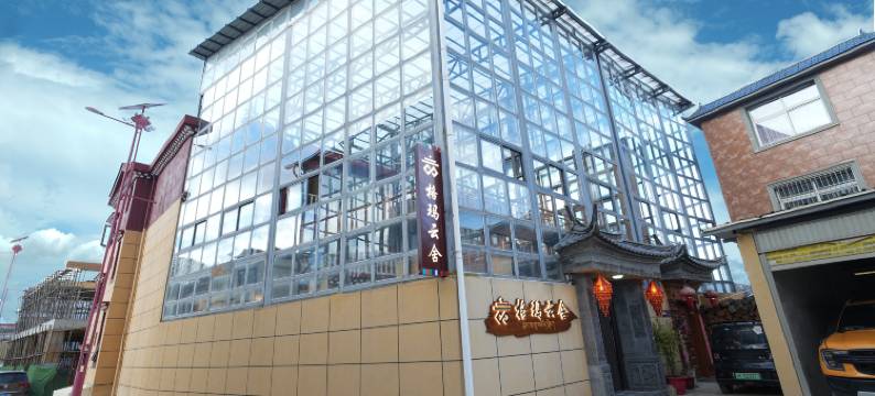 格玛云舍·白玛建塘民宿(独克宗古城店)图片