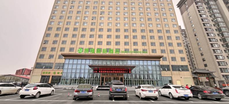 捷隆国际酒店(上蔡和谐大道店)图片