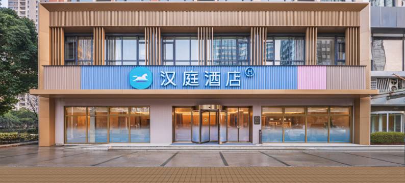 汉庭酒店(苏州火车站万达广场店)图片