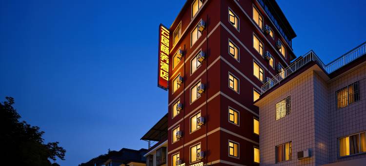 云居商务酒店(桂林高新万达七星区政务中心店)图片