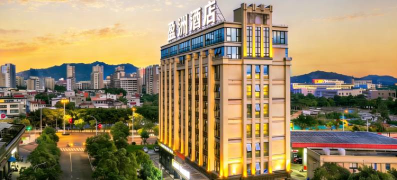 盈洲酒店(漳州悦汇广场蓝田开发区店)图片