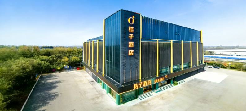 桔子酒店(太原昌盛万达广场店)图片