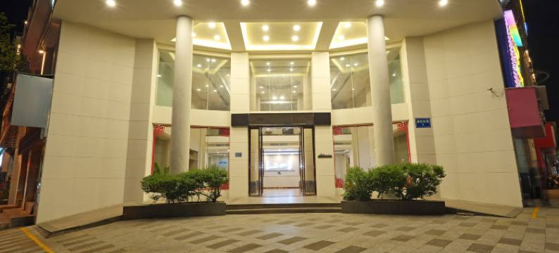 云上四季酒店(抚州广昌建设东路店)图片