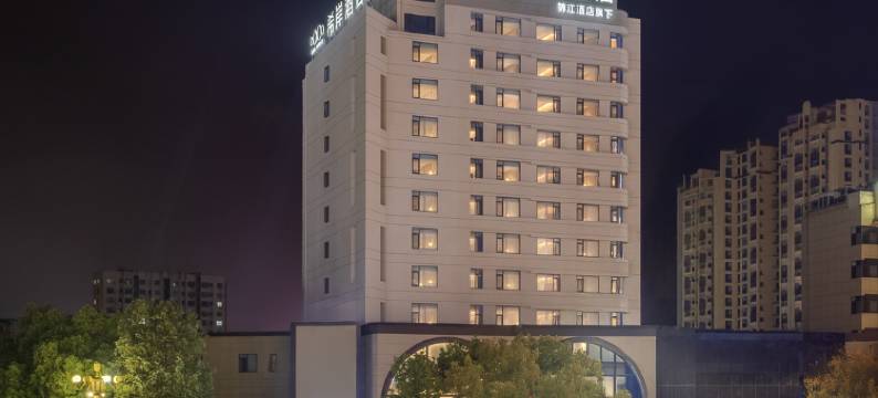 希岸酒店(汉中高铁站中心广场店)图片