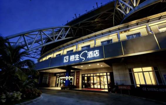 格生s酒店(南通中央商务区体育会展中心店)